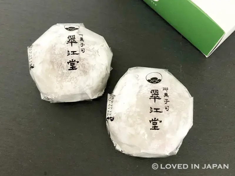 Ichigo Daifuku from Suikoudou