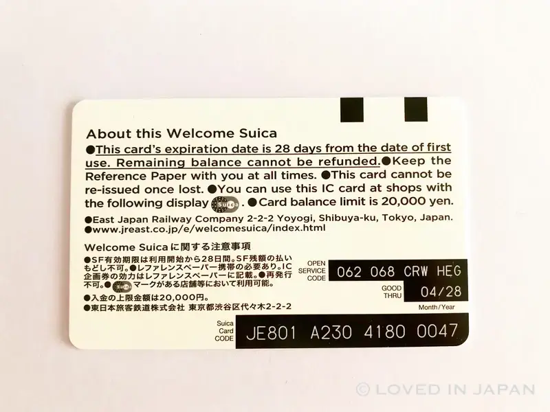 Welcome Suica