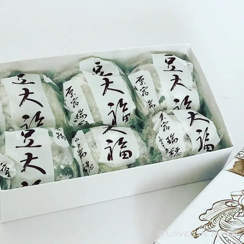 Mizuho’s mame-daifuku