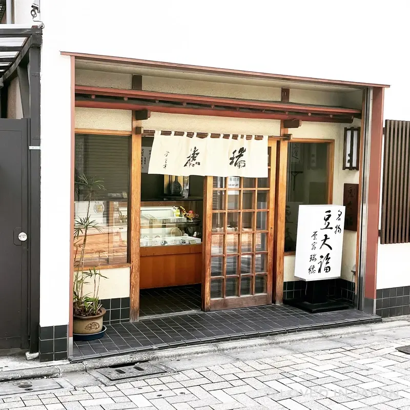 Mizuho in Harajuku