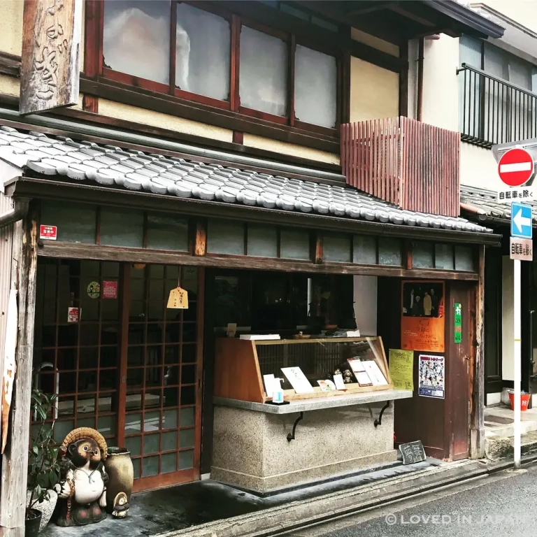 Imanishiken Ohagi in Kyoto: Three Flavors Worth Waking Up Early For