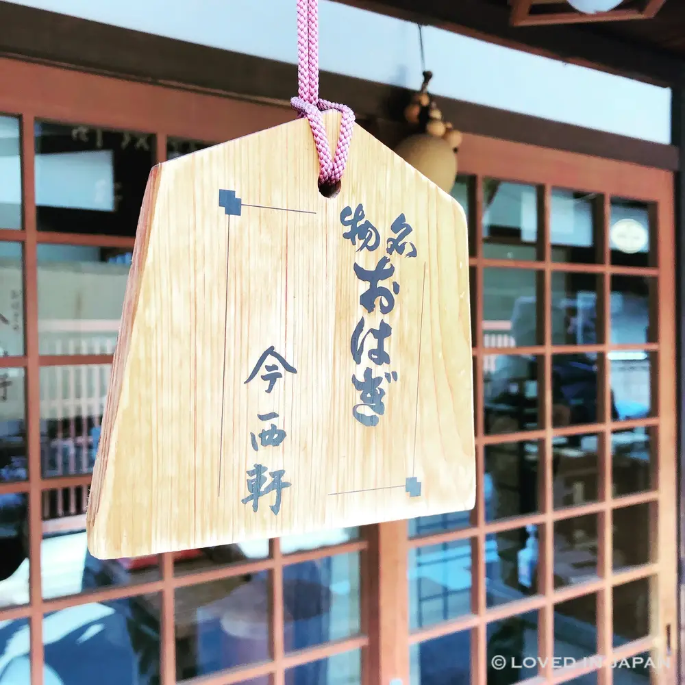 Imanishiken in Kyoto