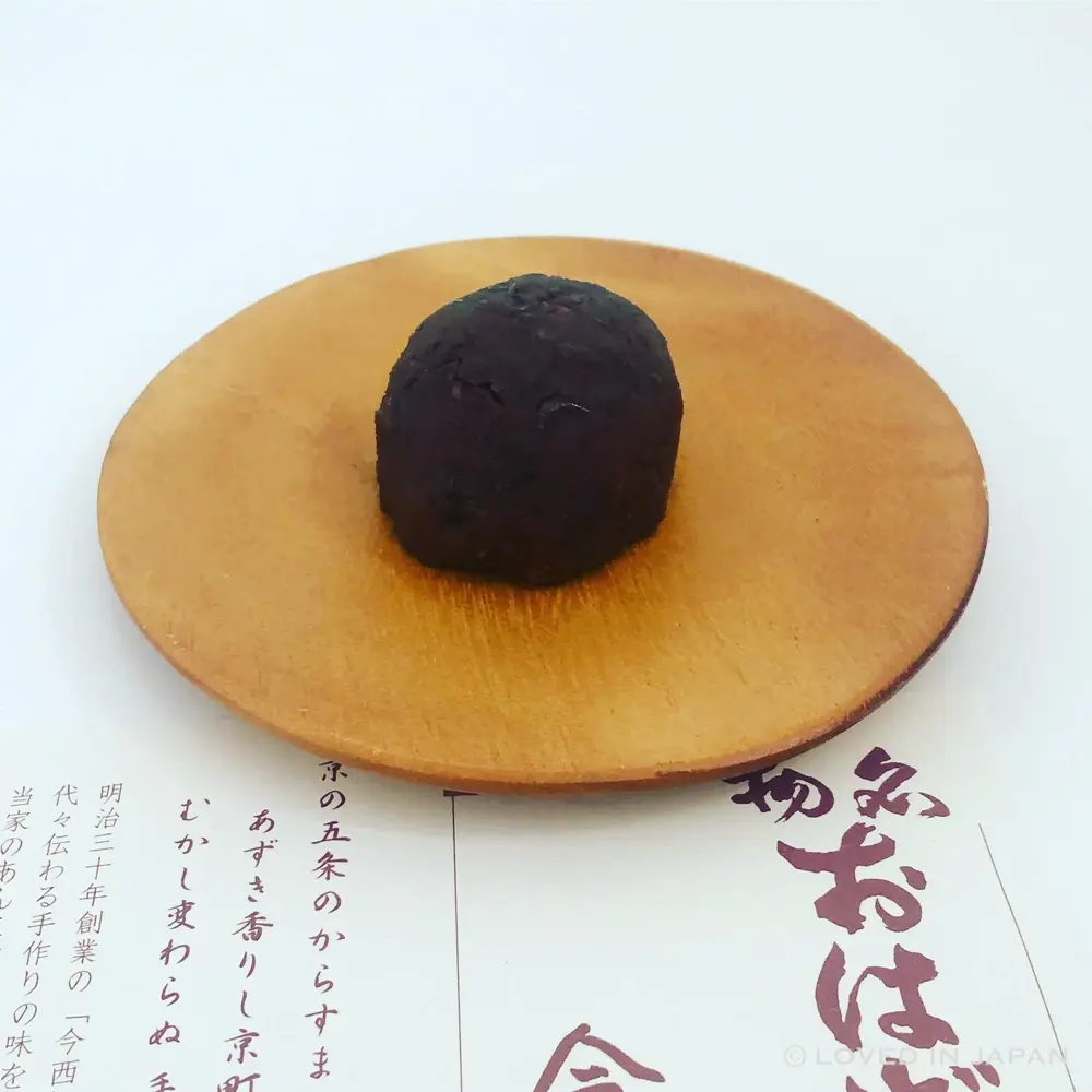 Chunky red bean paste ohagi