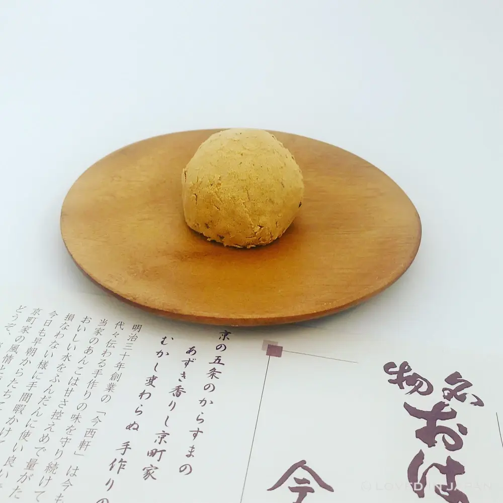 Kinako ohagi