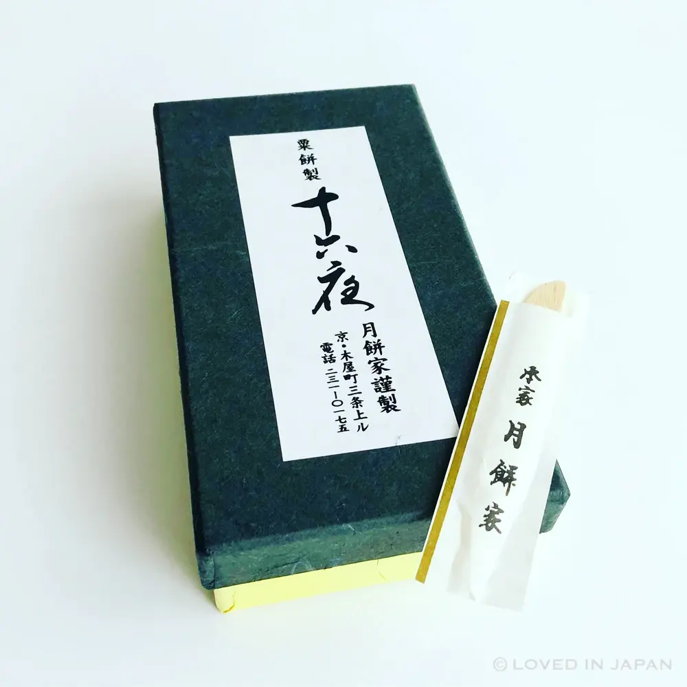 Awa mochi from Tsukimochiya Naomasa