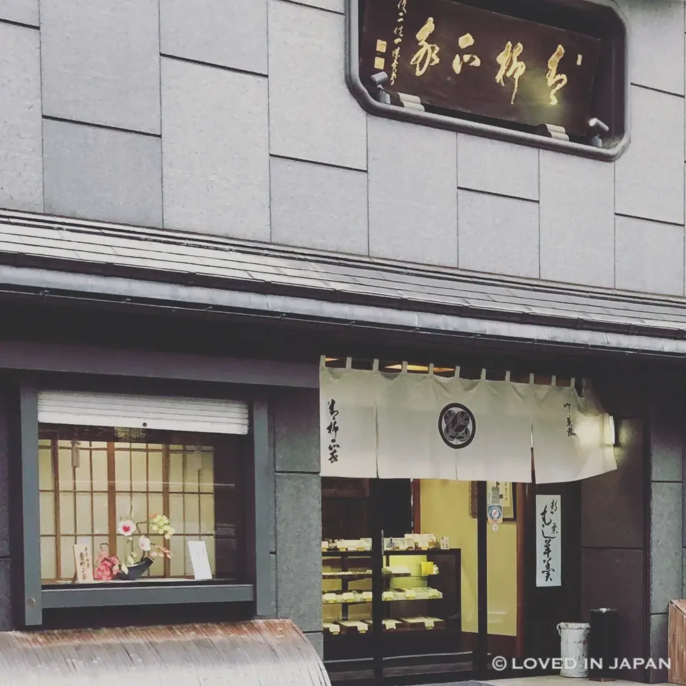Exterior of Aoyagi Seike's Mukojima Main Shop
